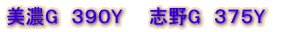 ���ZG�@�R�T�TY�@�@�u��G�@�R�Q�TY 