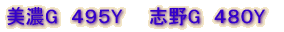 ���ZG�@�R�T�TY�@�@�u��G�@�R�Q�TY 