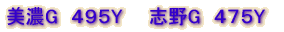 ���ZG�@�R�T�TY�@�@�u��G�@�R�Q�TY 