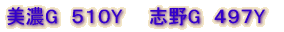 ���ZG�@�R�T�TY�@�@�u��G�@�R�Q�TY 