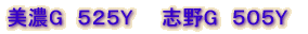 ���ZG�@�R�T�TY�@�@�u��G�@�R�Q�TY 