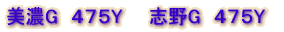 ���ZG�@�R�T�TY�@�@�u��G�@�R�Q�TY 