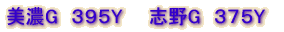 ���ZG�@�R�T�TY�@�@�u��G�@�R�Q�TY 