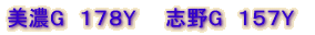 ���ZG�@�R�T�TY�@�@�u��G�@�R�Q�TY 