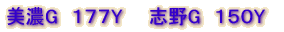 ���ZG�@�R�T�TY�@�@�u��G�@�R�Q�TY 
