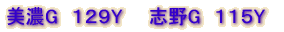 ���ZG�@�R�T�TY�@�@�u��G�@�R�Q�TY 