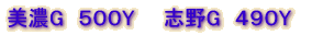 ���ZG�@�R�T�TY�@�@�u��G�@�R�Q�TY 