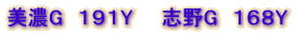 ���ZG�@�R�T�TY�@�@�u��G�@�R�Q�TY 