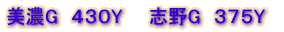 ���ZG�@�R�T�TY�@�@�u��G�@�R�Q�TY 