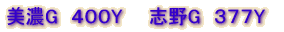 ���ZG�@�R�T�TY�@�@�u��G�@�R�Q�TY 