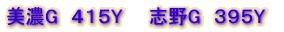 ���ZG�@�R�T�TY�@�@�u��G�@�R�Q�TY 