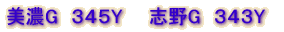���ZG�@�R�T�TY�@�@�u��G�@�R�Q�TY 