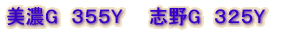 ���ZG�@�R�T�TY�@�@�u��G�@�R�Q�TY 