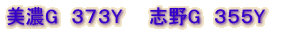 ���ZG�@�R�T�TY�@�@�u��G�@�R�Q�TY 