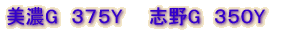 ���ZG�@�R�T�TY�@�@�u��G�@�R�Q�TY 