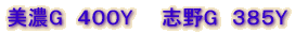 ���ZG�@�R�T�TY�@�@�u��G�@�R�Q�TY 