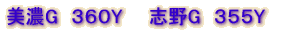 ���ZG�@�R�T�TY�@�@�u��G�@�R�Q�TY 