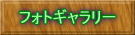 �t�H�g�M�������[