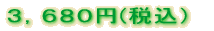�R�C�T�O�O�~