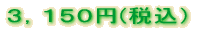 �R�C�O�O�O�~