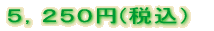 �T�C�O�O�O�~